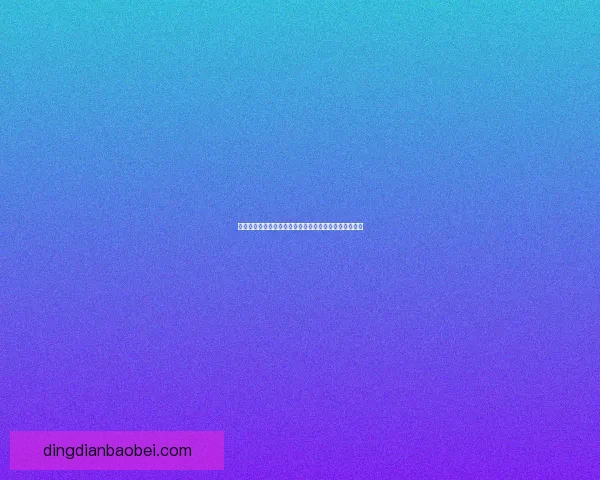 堡垒攻略全面解析如何在游戏中建立强大防线并赢得胜利