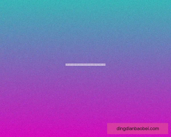 战网加速器优化游戏体验提升网速稳定性助力玩家畅享精彩对战